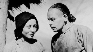Благословенная земля (фильм, 1937)