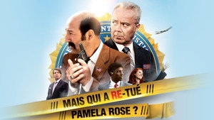 Спецагенты на отдыхе (фильм, 2012)