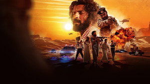 Рашаш (сериал, 2021)