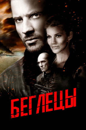 Изоляция (фильм, 2015)