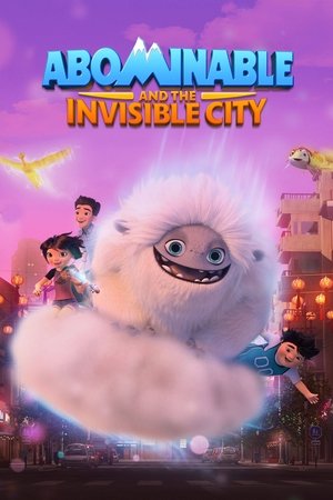Эверест и невидимый город (мультсериал, 2022)