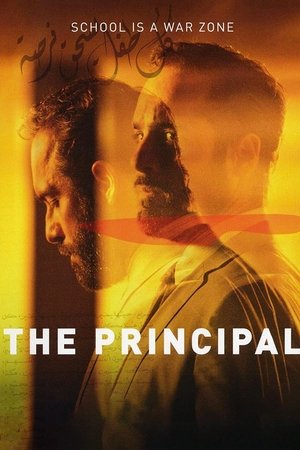 Директор (сериал, 2015)