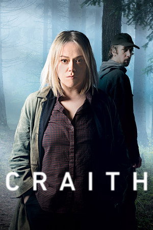 Скрытое (сериал, 2018)