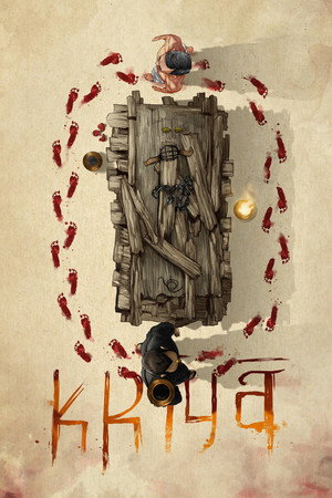Крийя (фильм, 2020)