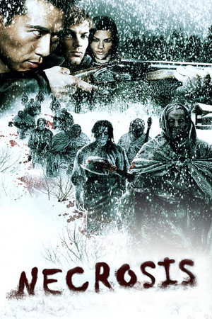Операция «Мертвый снег 2»: Первая кровь (фильм, 2009)