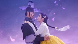 Я украла первую ночь главного героя! (сериал, 2025)