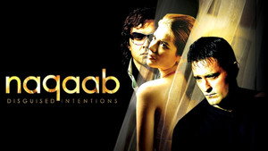 Любовь по чужому сценарию (фильм, 2007)