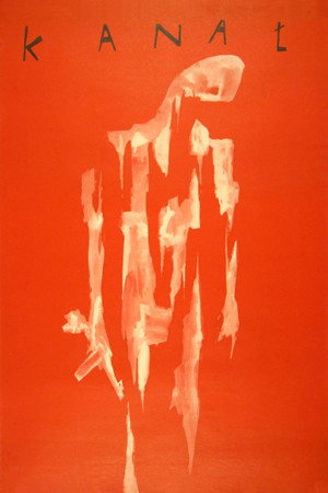 Канал (фильм, 1956)
