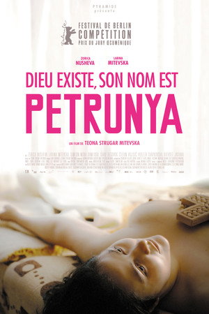 Бог существует, её имя – Петруния (фильм, 2019)
