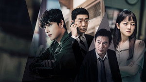 Поиск должников (сериал, 2022)
