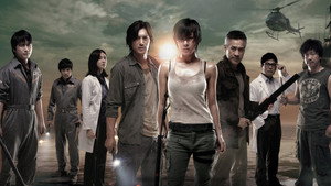 Сектор 7 (фильм, 2011)