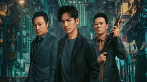 Загнанный зверь (фильм, 2023)