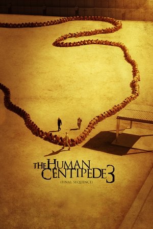 Человеческая многоножка 3 (фильм, 2015)
