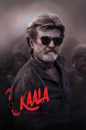 Каала (фильм, 2018)