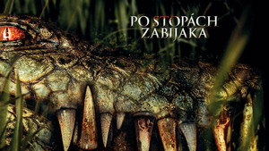 Первобытное зло (фильм, 2007)