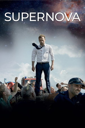 Супернова (фильм, 2019)
