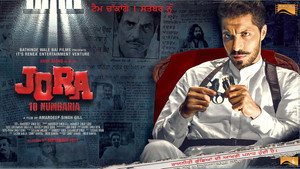 Зора 10 номер (фильм, 2017)
