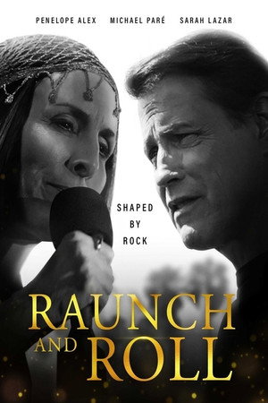 Последний концерт (фильм, 2021)