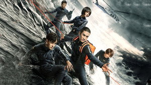 Навстречу опасности (сериал, 2019)