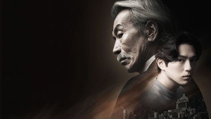 Дом совы (сериал, 2024)
