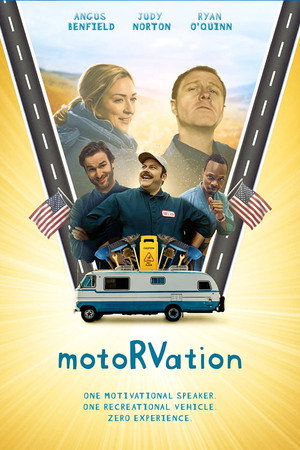 Моторизация (фильм, 2022)