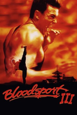 Кровавый спорт 3 (фильм, 1996)