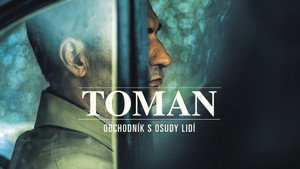 Томан (фильм, 2018)