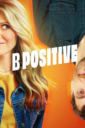 Третья положительная (сериал, 2020)