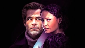 Старые ножи (фильм, 2022)