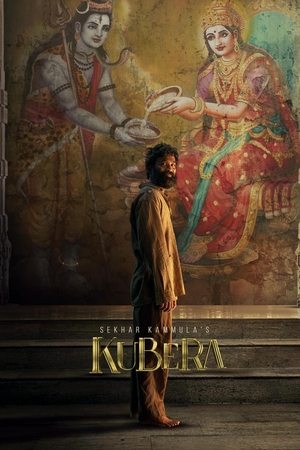 Кубера (фильм, 2025)