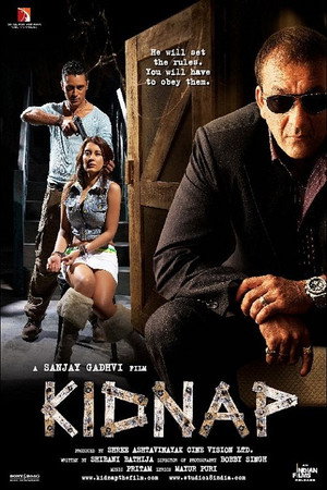 Похищение (фильм, 2008)
