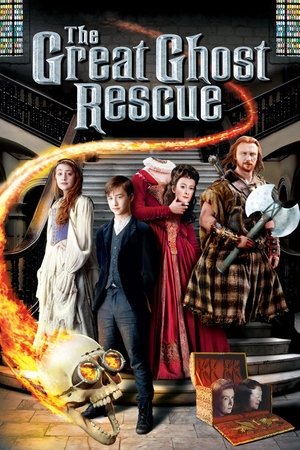 Большое призрачное спасение (фильм, 2011)