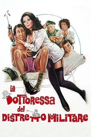 Докторша из военного госпиталя (фильм, 1976)