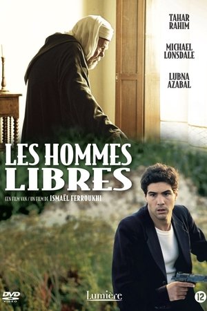 Свободные люди (фильм, 2011)