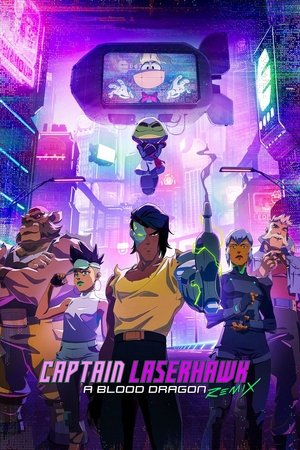 Капитан Лазерхоук: Ремикс кровавого дракона (мультсериал, 2023)