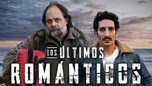 Неисправимые романтики (фильм, 2019)