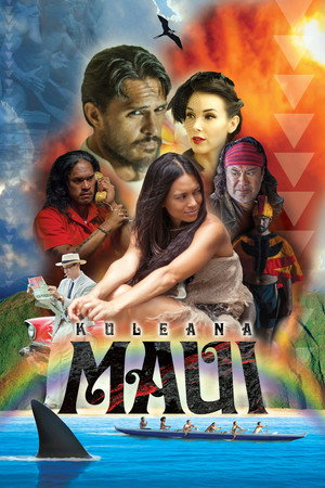 Кулеана (фильм, 2017)