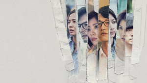 Женщины держат дистанцию (сериал, 2019)