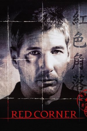 Красный угол (фильм, 1997)