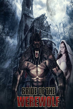 Невеста оборотня (фильм, 2019)
