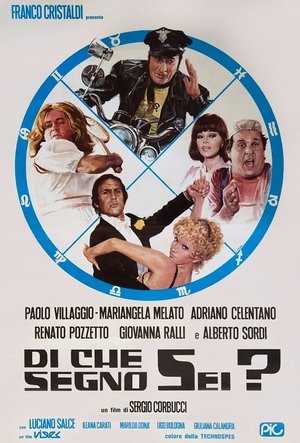 Под каким ты знаком? (фильм, 1975)