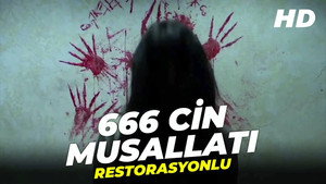 666 Одержимость Джинами (фильм, 2017)