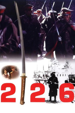 226. Четыре дня снега и крови (фильм, 1989)