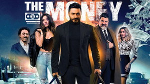 Деньги (фильм, 2019)