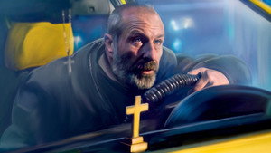 Направления (фильм, 2017)