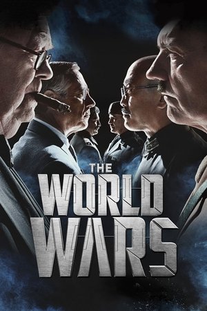 Мировые войны (сериал, 2014)