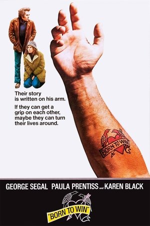 Рожденный побеждать (фильм, 1971)