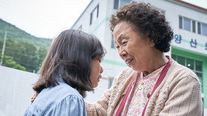Маленькая принцесса (фильм, 2019)