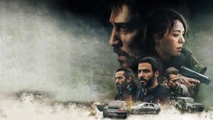Передозировка (фильм, 2022)