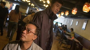 Око небесное (фильм, 2007)